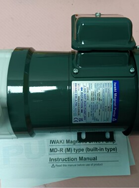IWAKI易威奇     磁力泵     MD-70RM