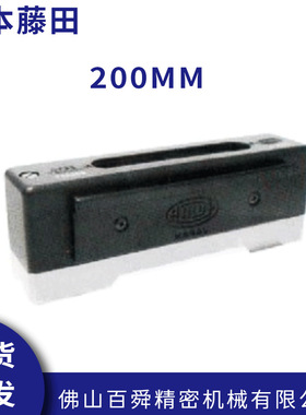 日本藤田FUJITA条式气泡水平尺NO.701系列0.02mm/m原装正品