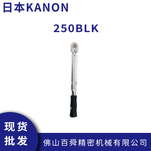 日本KANON手动扳手带防滑