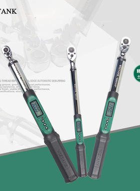 WIZTANK威力泰克ET4-340BN数显扭力扳手扭矩扳手17-340N.m扭力