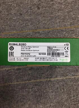 施耐德 工业继电器 RXM4LB2BD 江西有售