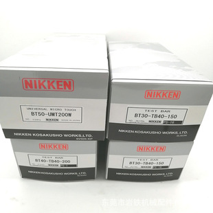 机床主轴精度测试棒检测棒校验棒BT30 150 BT30 200 TB40