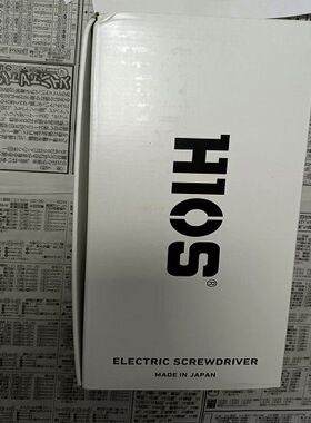 日本原装HIOS好握速电动螺丝刀CL-4000