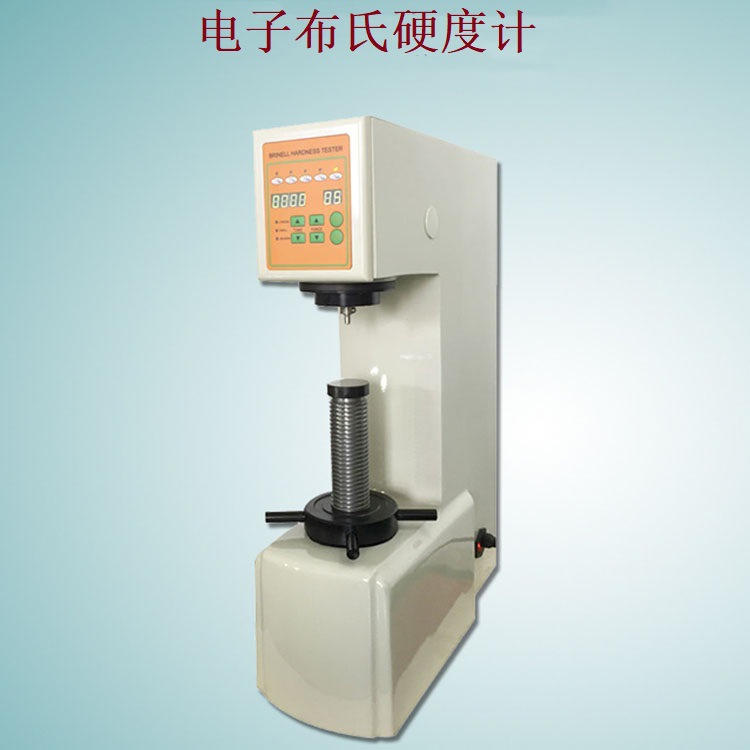 电子布氏硬度计HBE-3A数