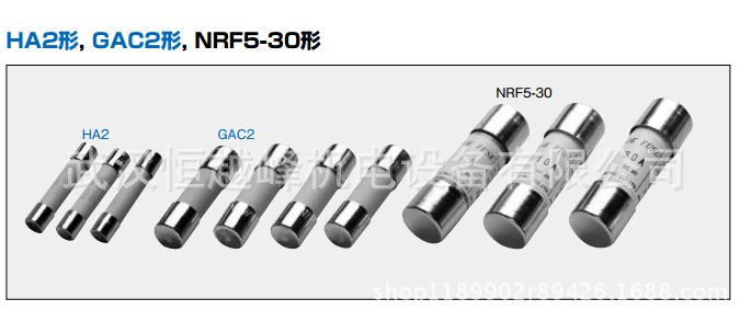 NRF5-30-10A日本KIMDEN熔断器NRF5-30-1A