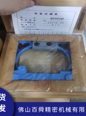 日本FSK框式水平仪方型水平仪精密角行水平仪方形水平仪6061131