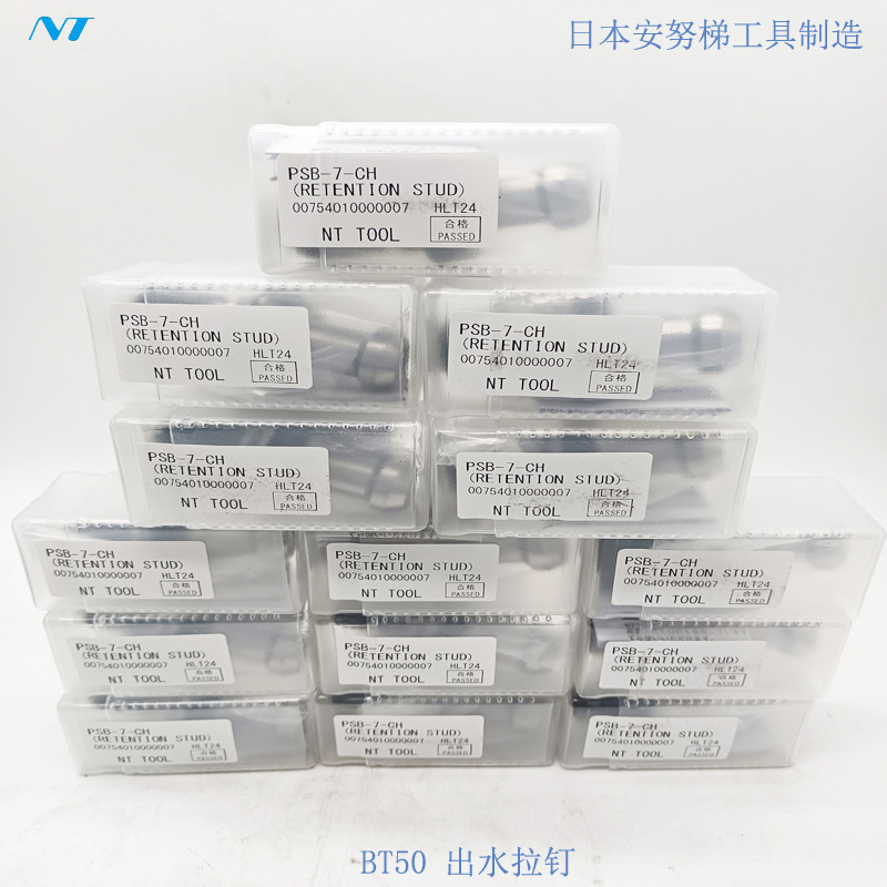 日本NT安努梯中心通水拉