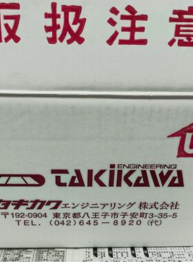 日本TAKIWA泷川激光测径