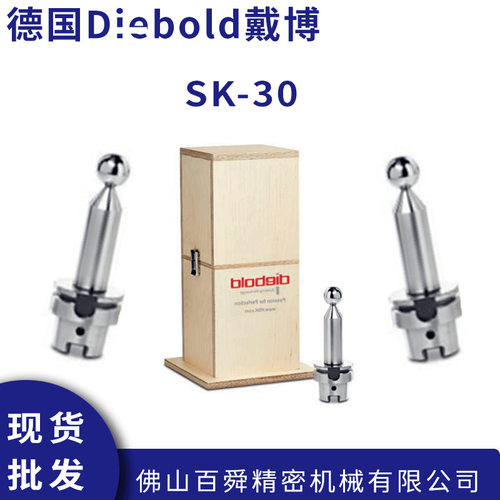 德国Diebold戴博SK-30球