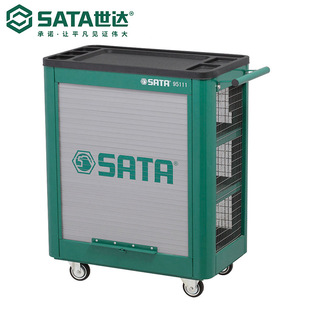 工具车存储 Sata 世达五金95111小蚂蚁网式