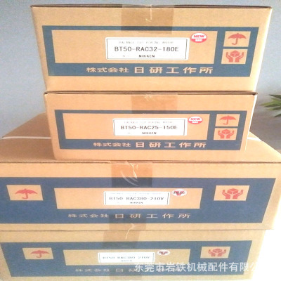 尼肯日研镗刀BT50-BAC382