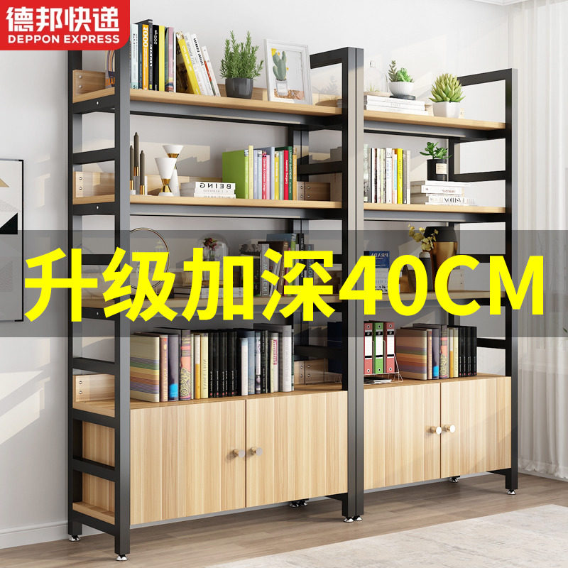 书架落地置物架子简易家用钢木货架文件收纳层架铁艺多层书柜置物