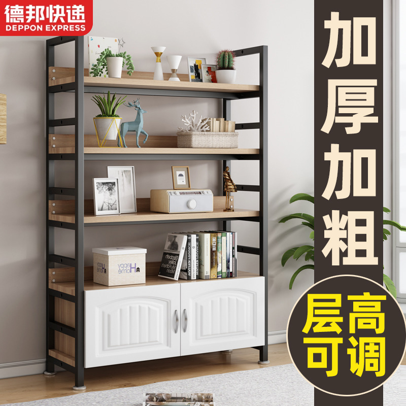 书架置物架落地家用卧室多层收纳架铁艺儿童储物架子简易客厅书柜