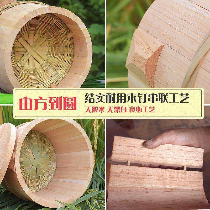 蒸饭木桶春芽树椿芽木制家用蒸饭的农家甑子饭店蒸笼香春木正子