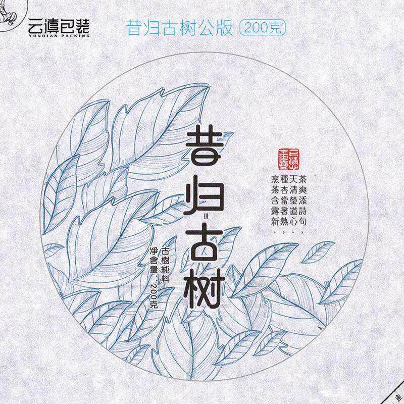 【200克公版昔归古树】 普洱茶专用棉纸 茶饼七子饼纸