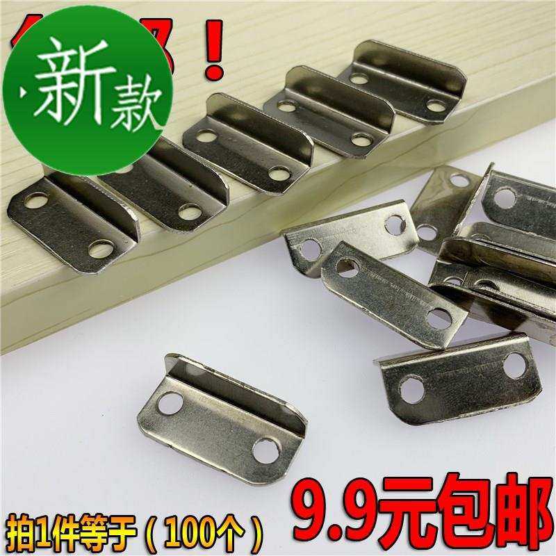 加厚抽屉锁挡片七字锁片锁扣h大号扣片家具锁片中压锁片100个包邮