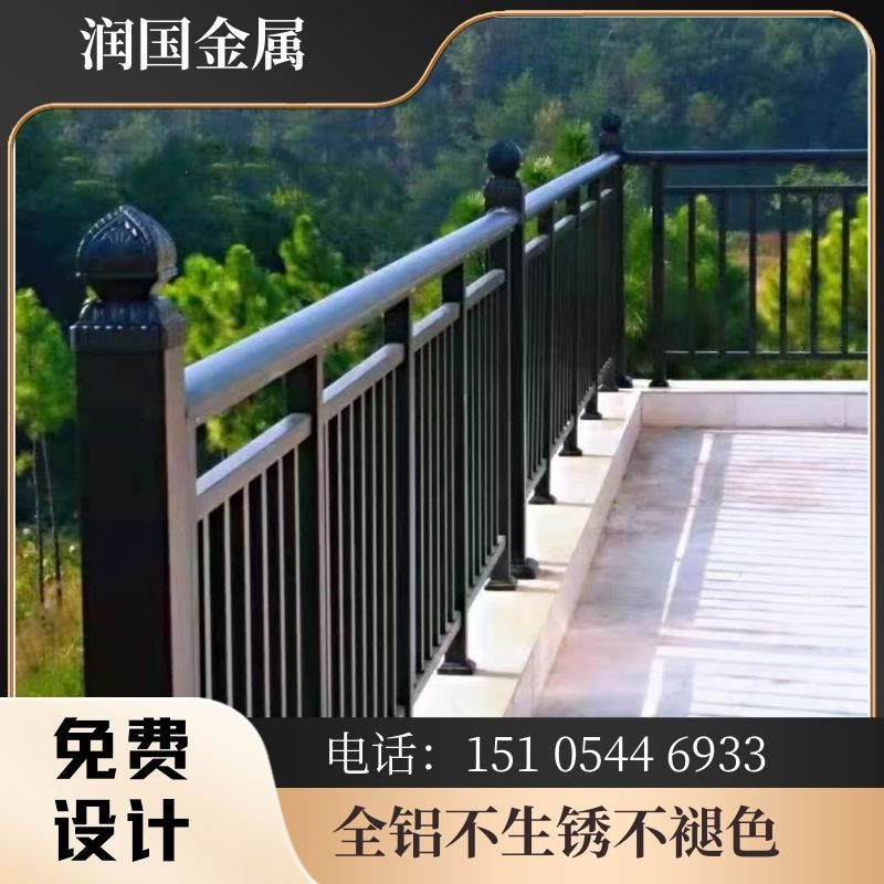 铝艺围墙护栏室外栏杆铝合金庭院子围栏简约中式阳台院墙别墅花园