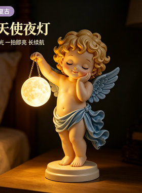 北欧小天使桌面灯雕塑灯轻奢客厅卧室装饰落地灯软装氛围感灯摆件