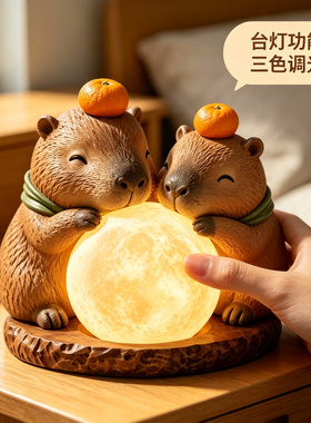 卡皮巴拉台灯小夜灯拍拍灯装饰品