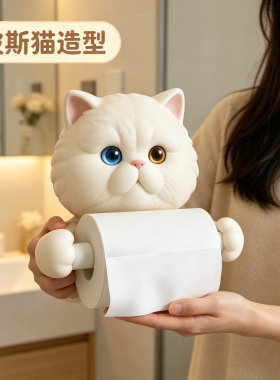 北欧复古波斯猫厨房免打孔宠物壁挂纸巾架高级轻奢厕所卷纸架摆件