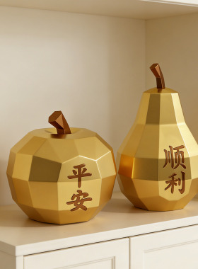新中式金色苹果梨子摆件平安顺意