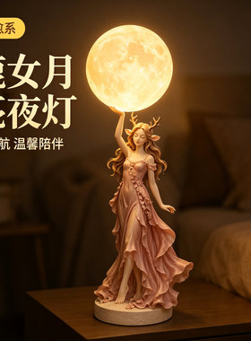 轻奢高级感女孩造型床头柜氛围感装饰台灯夜间儿童柔光伴睡拍拍灯