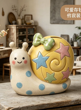多巴胺蜗牛储蓄罐儿童生日礼物零花钱收纳可存可取成人存钱罐摆件