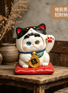 高级感中古风门店开业收银台日式招财猫新居乔迁入住复古装饰摆件