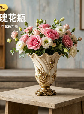 法式复古玫瑰浮雕花瓶家用干花插花神器客厅玄关轻奢装饰花瓶摆件