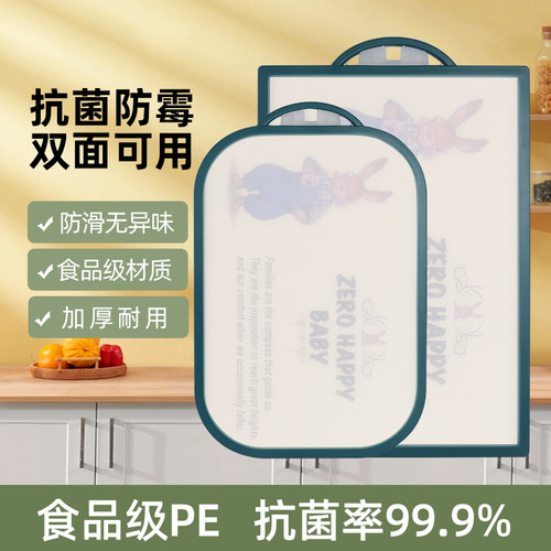 KWIWELMI菜板韩国进口砧板案板