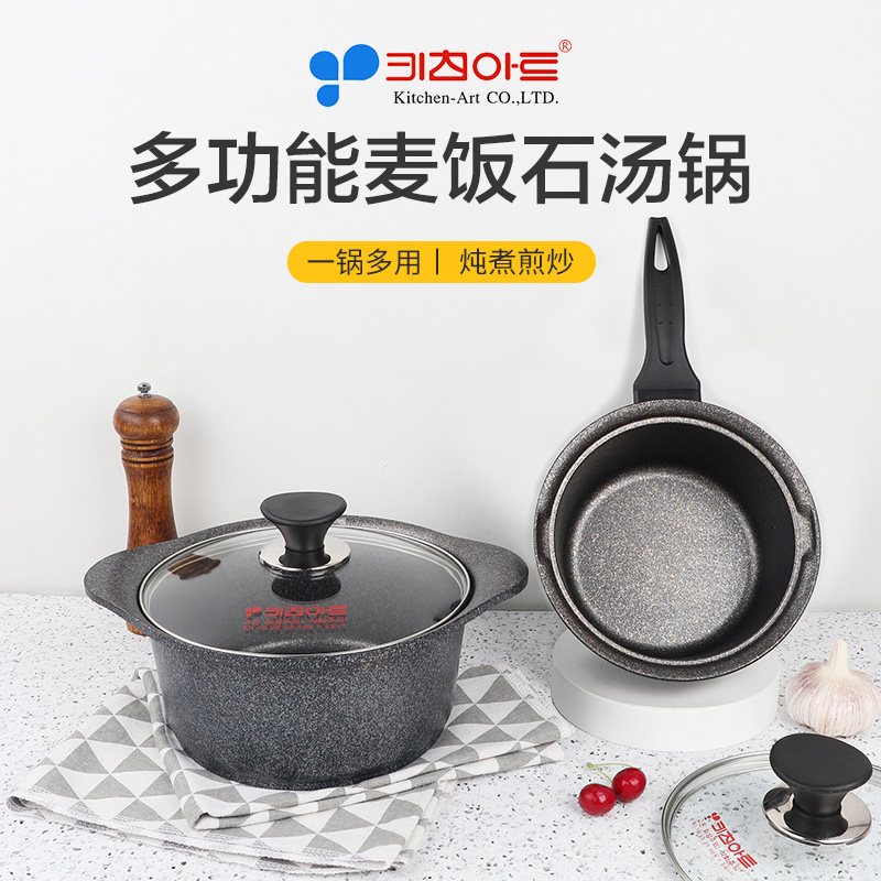 麦饭石家用汤锅炖锅煮锅不粘电磁