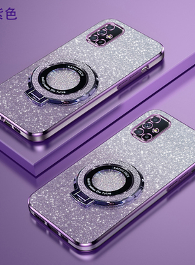 三星M51渐变闪粉时尚手机壳GalaxyM51新款高端全包可爱创意磁吸支架Samsungm51奢华女超薄软壳防摔保护适用于