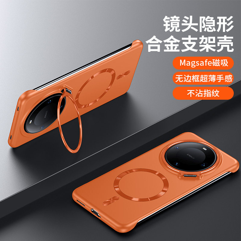 华为Mate60手机壳新款金属漆无边框适用Mate60Pro超薄磁吸散热磨砂硬壳Mate60Pro+镜头支架款高端时尚保护套,3C数码配件,手机保护套/壳,淘宝优惠券,粉丝福利购,淘宝优惠卷