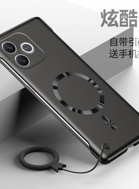 honor荣耀x80i手机壳新款创意车载磁吸充电防摔半包硬壳适用荣耀600lite高级感奢华超薄无边框简约时尚保护套
