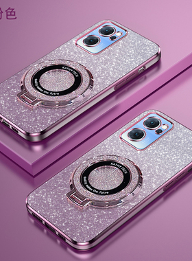 OPPOReno7渐变闪粉手机壳高端时尚OPPOReno7Pro高级感新款磁吸支架款reno7se超薄软壳简约电镀防摔保护适用于