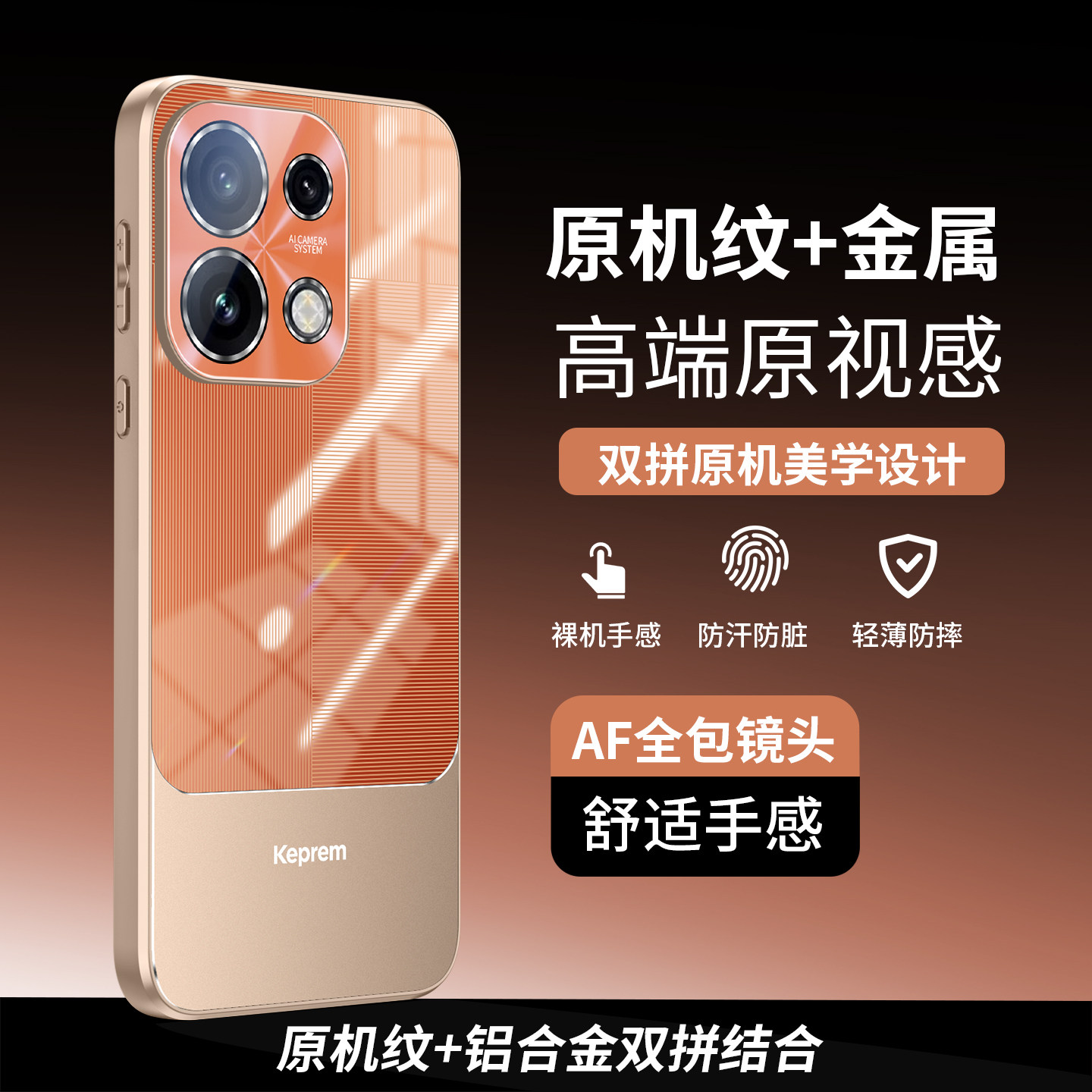 适用OPPOReno16手机壳新款轻奢双拼设计时尚亮面纹理Reno16Pro全包镜头膜硅胶防摔保护套奢华商务高级感外壳