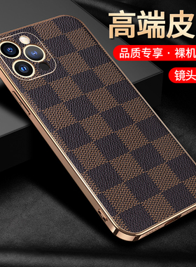 苹果13手机壳14男12个性女iPhone15proMAX防摔11全包保护套16plus高端新品款17air皮格纹奢华潮牌高级适用于