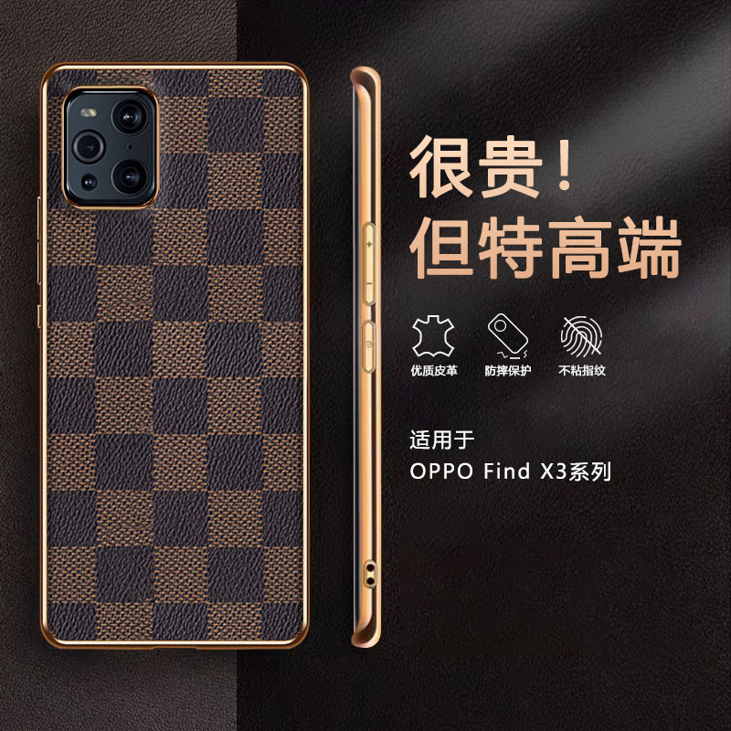 oppoFindx3手机壳新款电镀高端皮革findx3pro全包防摔保护套时尚方格纹奢华个性潮牌创意高级感商务男适用于