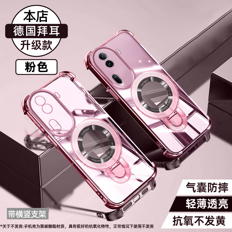 适用OPPOReno11磁吸支架手机壳