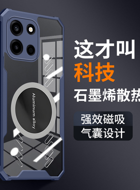 一加Turbo6手机壳新款石墨烯散热透气车载磁吸oneplus气囊防摔透明保护套1+高级感个性创意电竞游戏品适用于