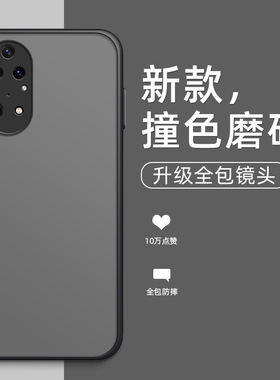 华为P50手机壳P50PRO磨砂保护套肤感撞色全包防摔p50e亚克力硬壳硅胶软边简约个性新款半透明经典黑色适用于
