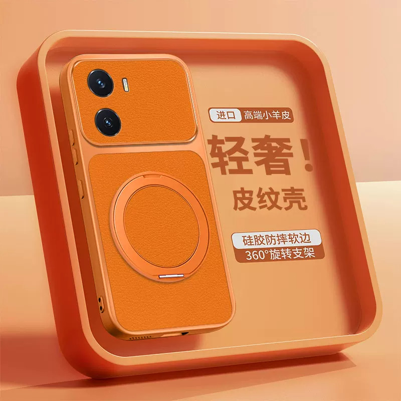 适用vivoY77手机壳360°旋转支架新款轻奢皮纹硅胶软壳vivoY77T商务奢华镜头全包简约时尚高端男女防摔保护套