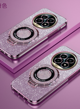 OPPOrealme13Pro手机壳渐变闪粉高端时尚软壳真我realme13Pro+高端新款磁吸支架超薄简约透明防摔保护适用于