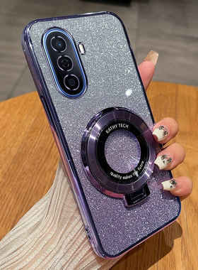 华为novay70手机壳高级感时尚渐变闪粉软壳novay70plus新款创意磁吸支架超薄可爱防摔简约全包奢华保护适用于