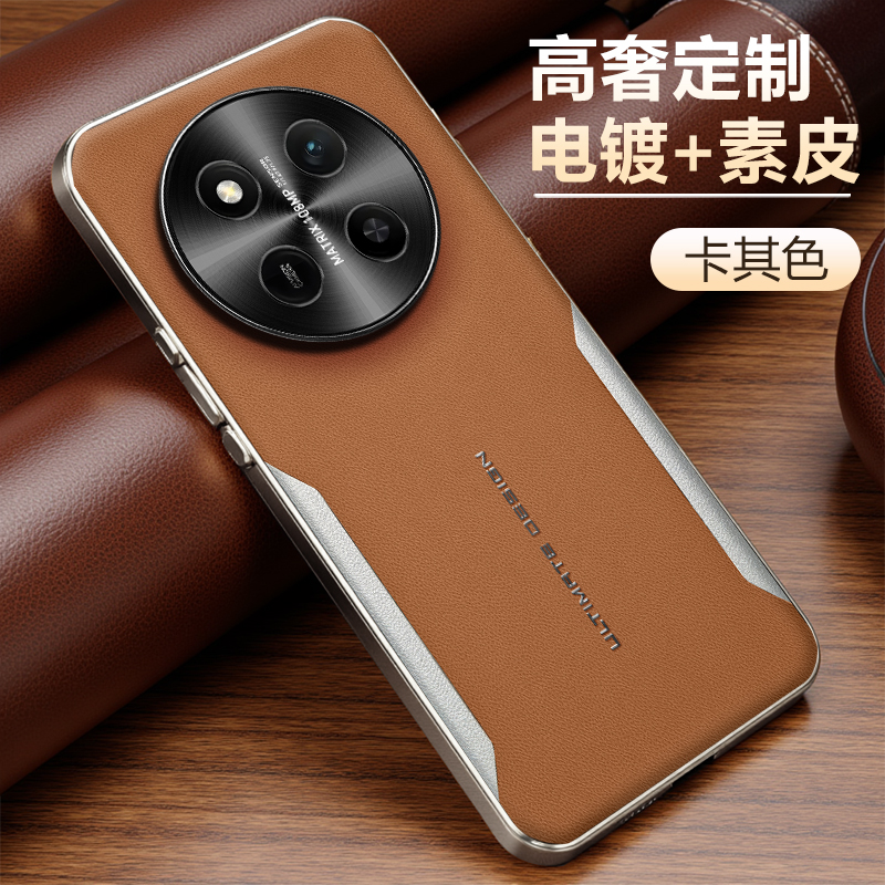 适用荣耀X50素皮刀锋手机壳