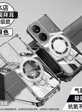 荣耀畅玩50Plus手机壳新款气囊防摔全包软壳适用HONORX7B创意时尚Play8T车载磁吸支架荣耀90Smart超薄保护套