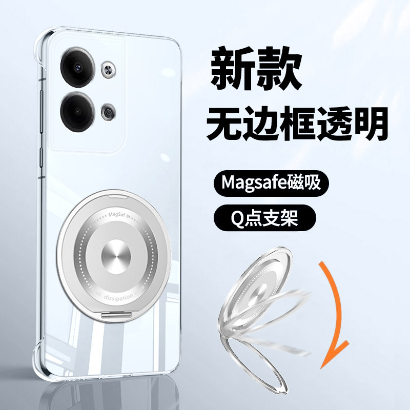 适用OPPOreno9磁吸支架手机壳