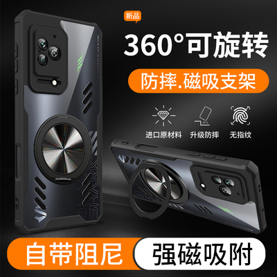 黑鲨5手机壳新款散热创意旋转磁吸支架Blackshark5Pro简约硅胶高端男软壳黑鲨5RS全包超薄气囊防摔保护适用于