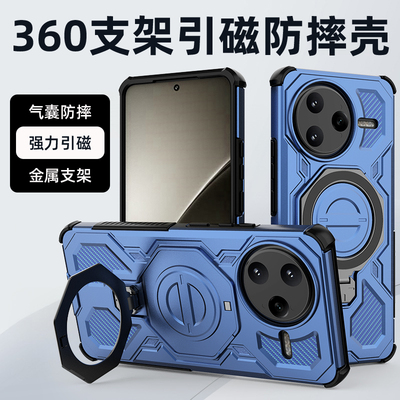 小米pocoF7pro手机壳新款气囊防摔ultra金属支架创意保护套Xiaomi全包二合一高端个性硅胶男引磁吸高级感适用