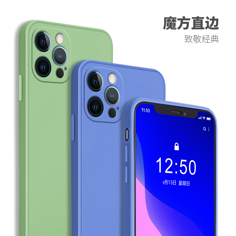 苹果12pro手机壳液态硅胶适用iPhone12proMAX新款直边摄像头全包镜头防摔保护套个性创意潮女简约男纯色外壳 3C数码配件 手机保护套/壳 原图主图